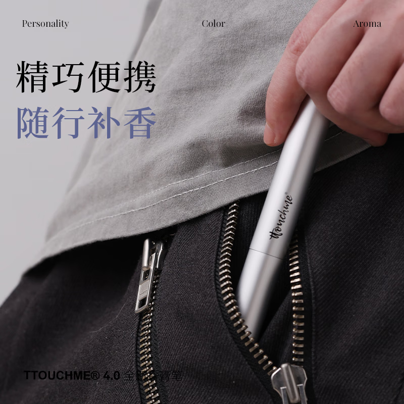 TTOUCHME涂抹香水女香固体香膏笔持久留香男士淡香木质调新款正品生日送礼 533深蓝-木质馥奇调 4g