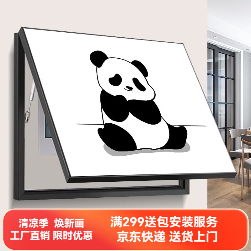 ���ڲ������ջ����ִ���Լ�����װ�λ������������ڵ����׺ڰ׵�Դ���غйһ� ���ɰ���èF��ˮ������/���ڿ� 70cm*50cm ��������