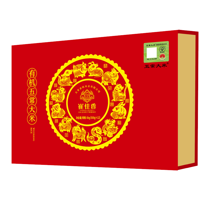 五常大米 官方溯源 崔佳香 有機(jī)認(rèn)證 春節(jié)剪紙 年貨禮盒禮品12斤(1斤*12)