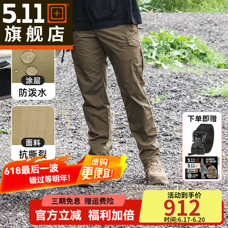 5.11（TACTICAL SERIES ）春秋戶(hù)外運(yùn)動(dòng)休閑長(zhǎng)褲511格子布艾肯長(zhǎng)褲男防潑水耐磨戰(zhàn)術(shù)褲74521 134袋鼠棕 38-30腰圍約2尺9-3尺1 褲長(zhǎng)約103