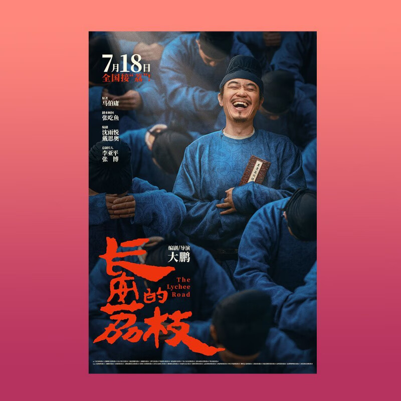 ���ű���������֦������Ӱ����ӰԺ�ܱ߲�Ʒװ�λ�ͭ��ֽ���� ��28*42��ӰԺ����2