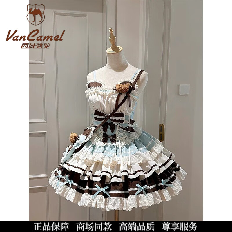 VANCAMELlolita連衣裙Lolita洛麗塔甜美洋裝可愛發(fā)完 巧克力色裙子+小熊胸針+裙撐 L