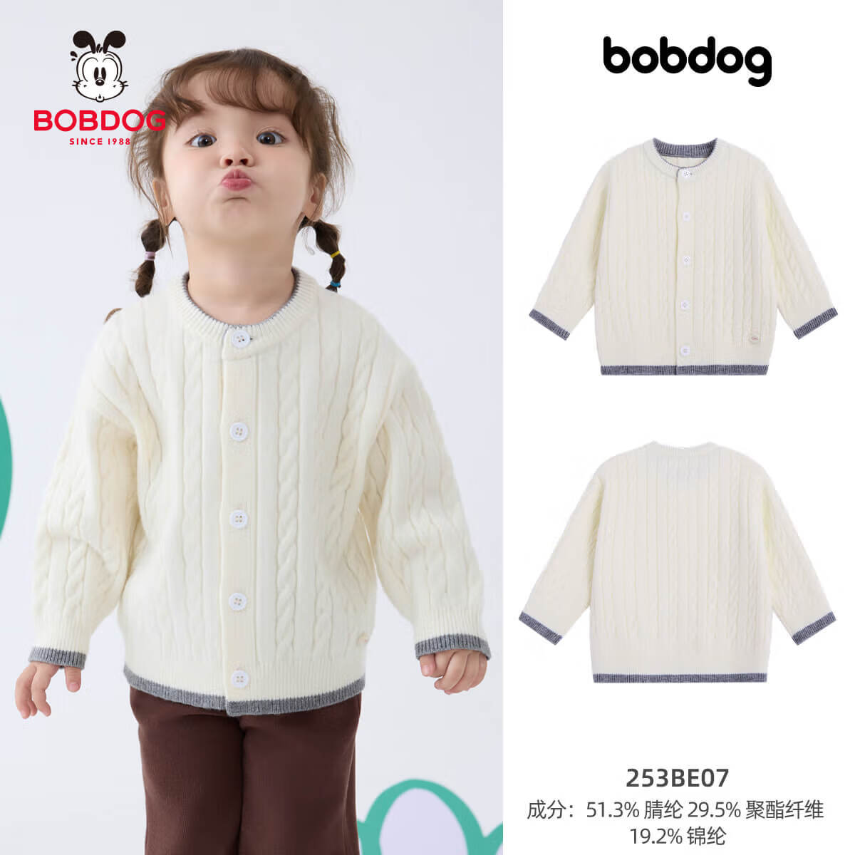 Ͳë¶ͯٴӤ֯Բﶬë±ůͯװ װסʻ 120cm 