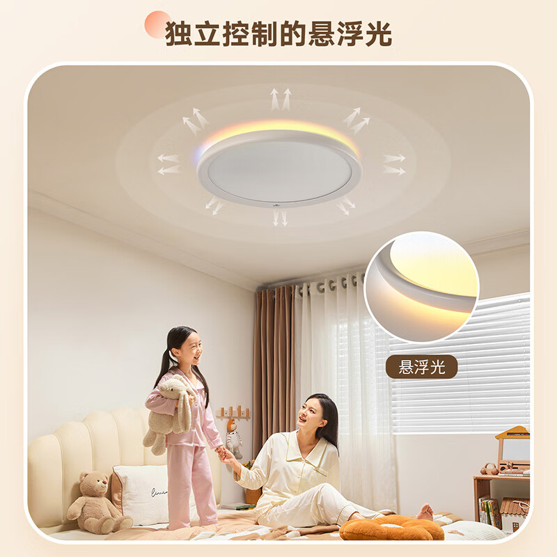 雷士（NVC）高端客厅吸顶灯淡彩光宽色域全光谱卧室灯自然节律光未来光Ultra 全色域护眼卧室灯