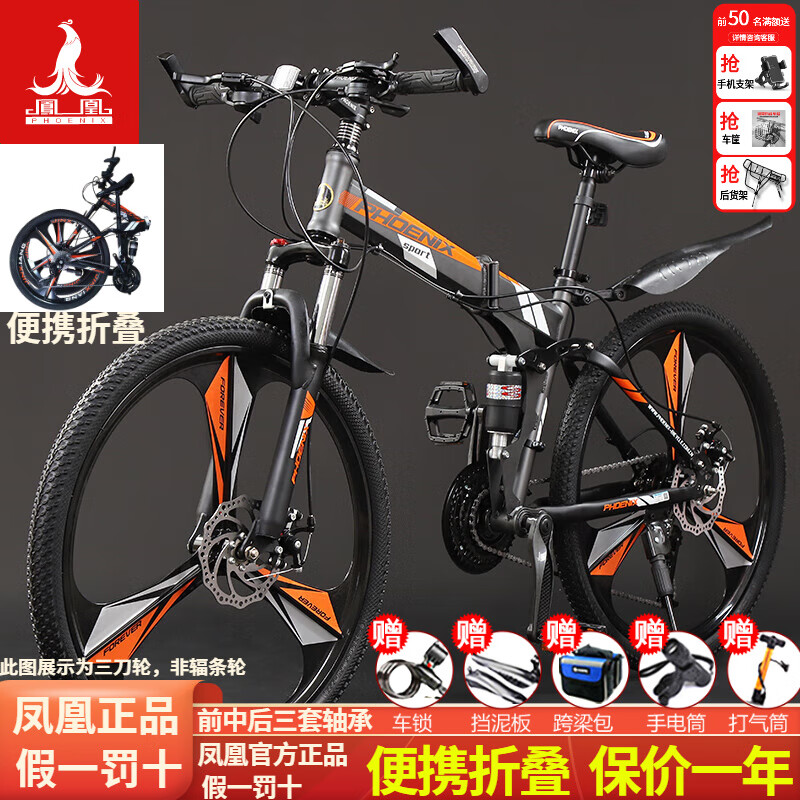 ���ڲ�������ˣ�Phoenix���۵�ɽ�����г���Ů����ѧ�������굥��˫�����ɲ�������۵��� �ڳ�������/�Ե�����/����ȫ��� 30�ٺ���-24�磨����145-170CM��