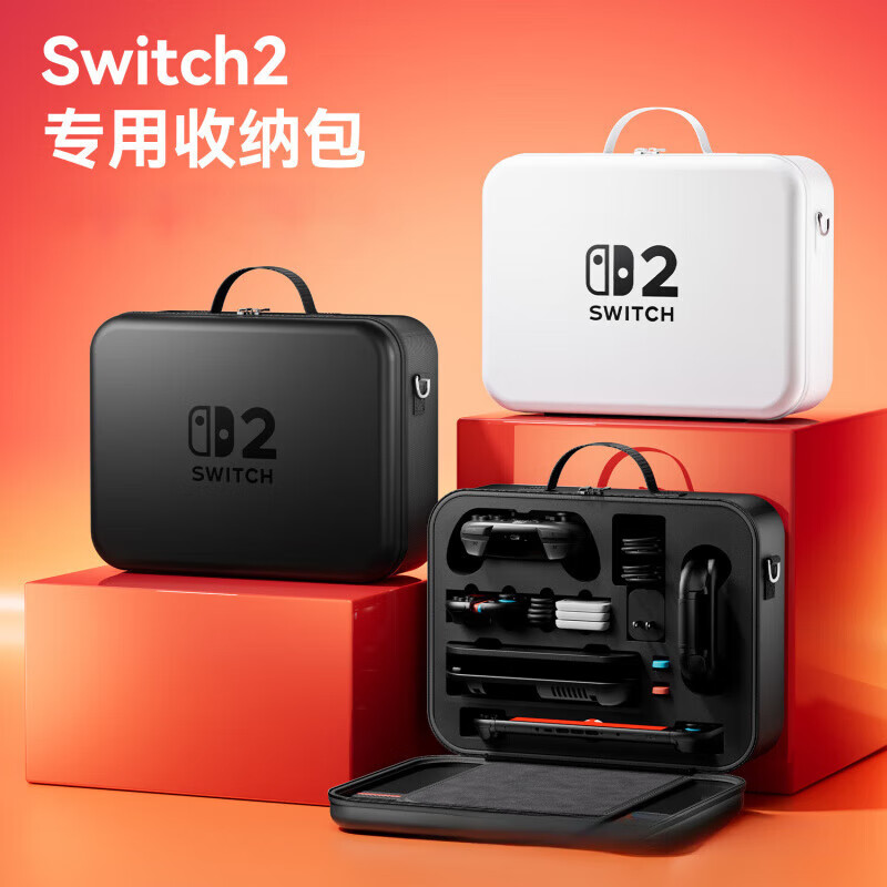 君侯switch2代收纳包switcholed保护套大容量全套ns2机箱包手提斜挎包 【SWITCH 2代】白色黑标双pro手