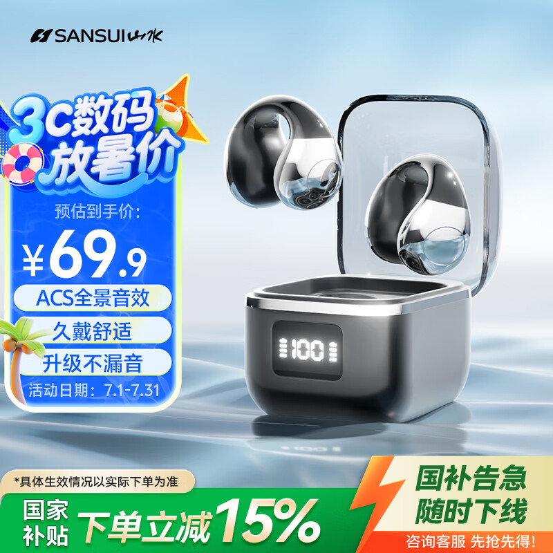 ɽˮ �Ǵ����������� W108 ��