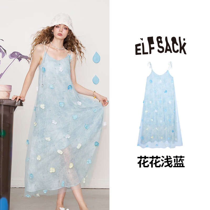 妖精的口袋立體花朵薄紗吊帶洋裝女2025夏新款度假風(fēng)顯瘦長(zhǎng)裙 花花淺藍(lán) S