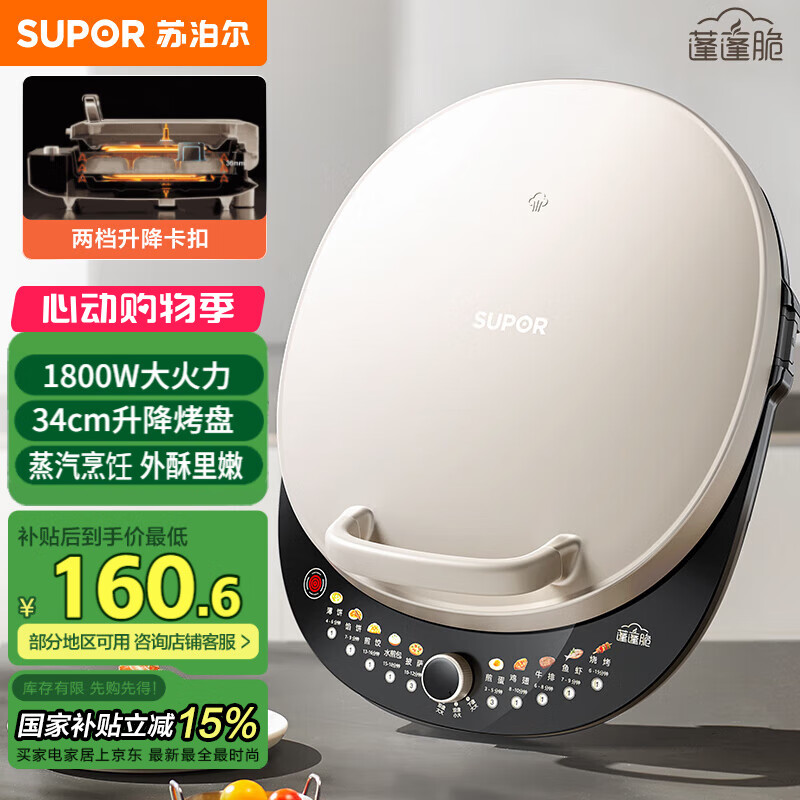 �ղ��� ����� JT34AQ876 36mm��34cm