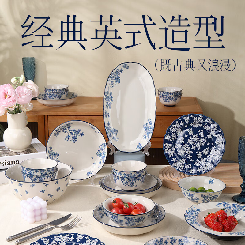 硕加迦蓝家用碗陶瓷餐具2025新款高颜值英式下午茶整套盘子微波炉适用 1.3L茶壶-迦蓝系列 1件套