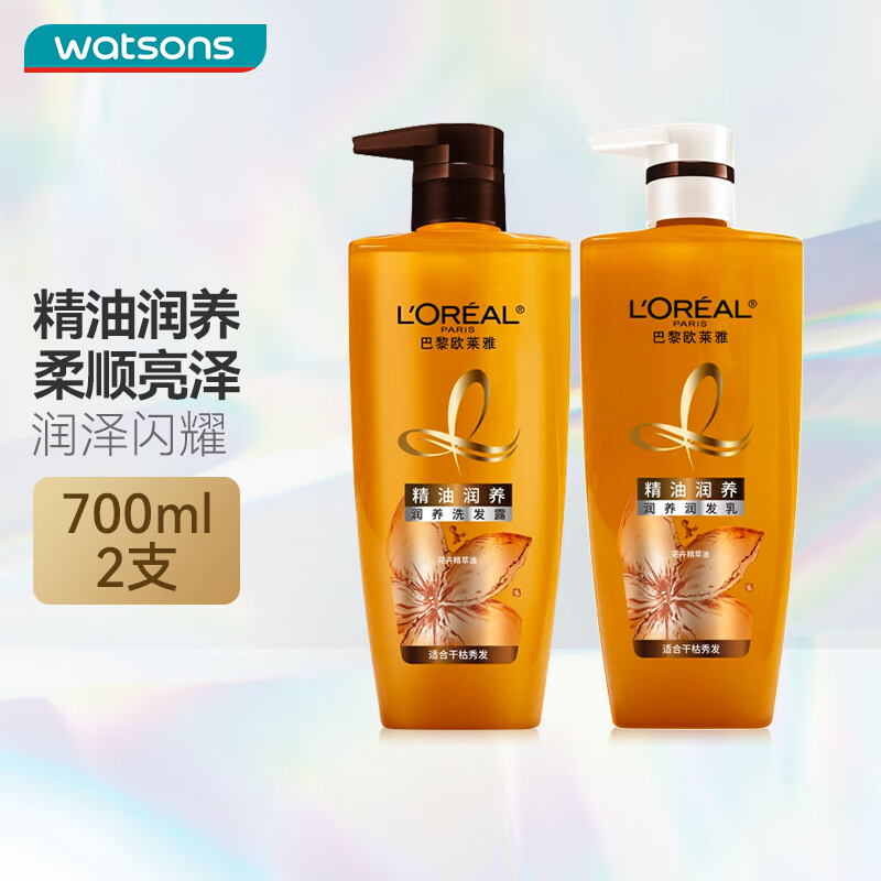 ��������������ŷ���ž�������ϴ��¶700����+����700���� 700ml+700ml