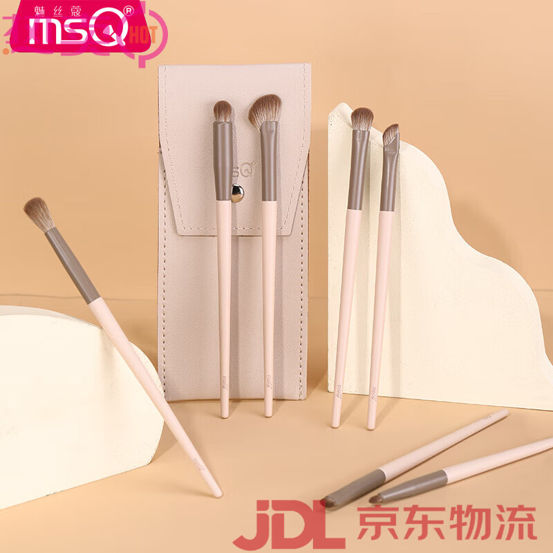 魅絲蔻/魅絲蔻7支奶咖眼影刷套裝軟毛眼部暈染眼妝鼻影細(xì)節(jié)化妝刷子 眼部刷 7支 人造纖維