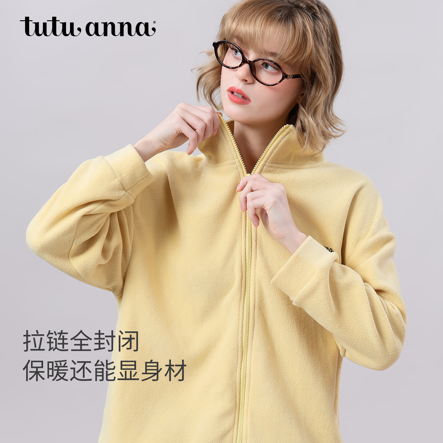 先领5折卷 tutuanna睡衣合集 79元 摇粒绒加绒加厚家居服套装 - 线报酷 先领5折卷 tutuanna睡衣合集 79元 摇粒绒加绒加厚家居服套装 - 线报酷