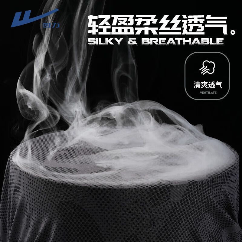 回力防晒袖套面罩男款护袖防紫外线手臂骑车袖套凉感护臂冰袖 深灰色