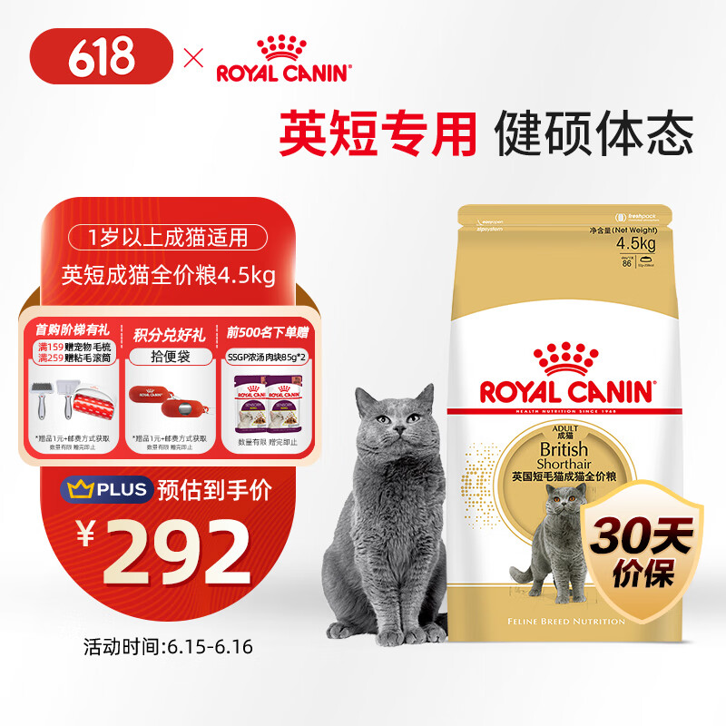 �ʼ� BS34 Ӣ����ëè ��è ȫ���� 4.5kg *1��