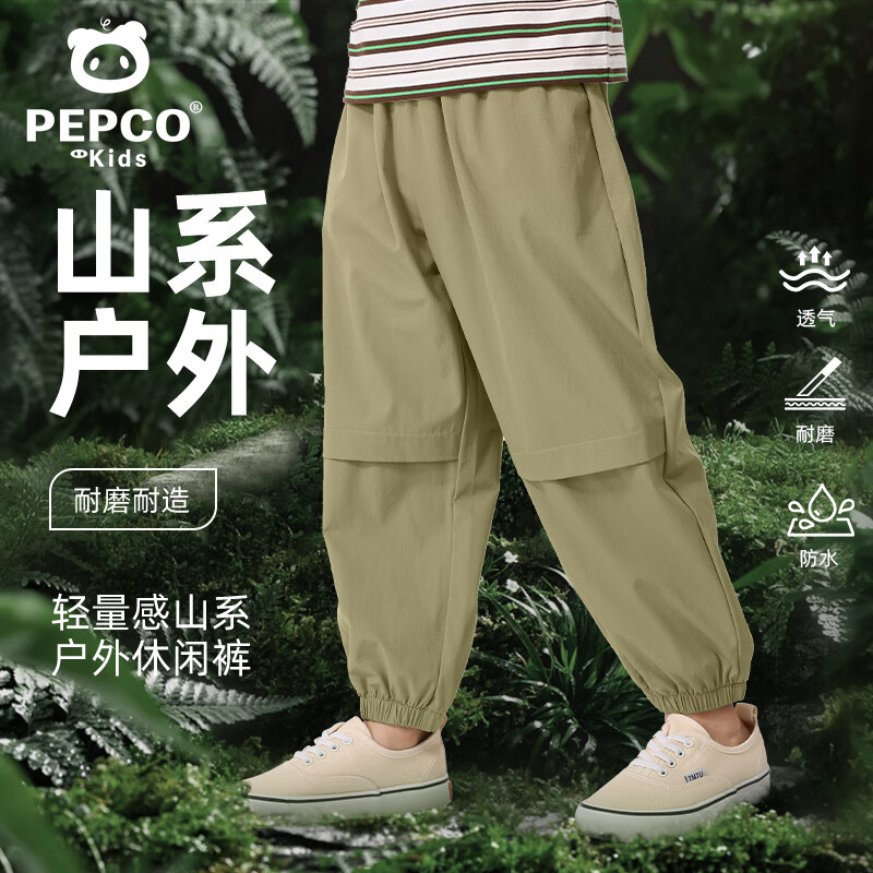 小猪班纳儿童裤子2026新款男童户外冰丝运动裤中大童薄款速干裤夏季长裤薄 【工装裤A】卡其/纯色 130