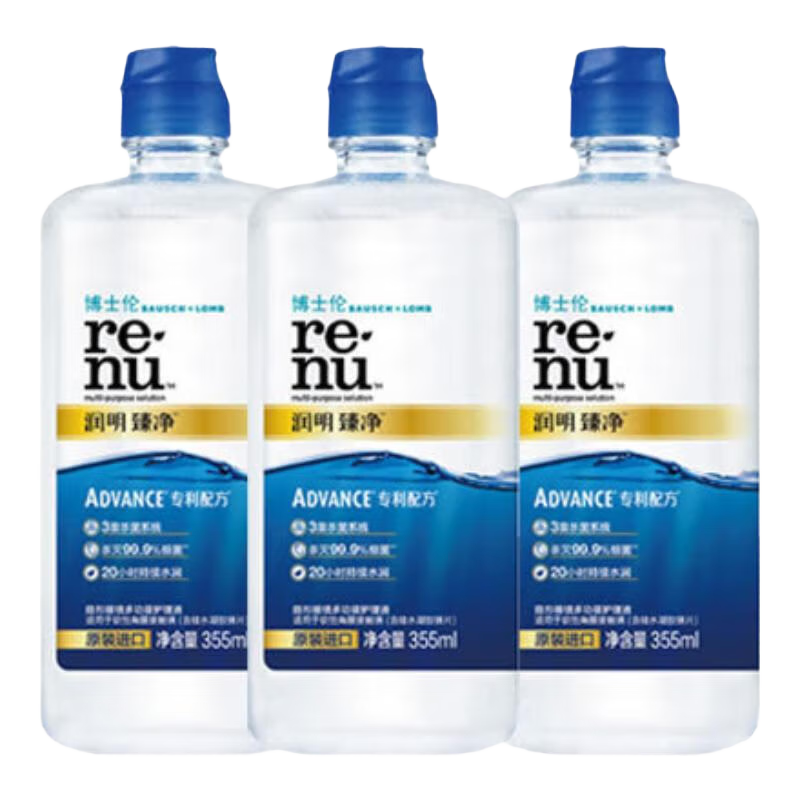 ���ڲ�������ʿ���콢ɱ�������龻��ͫ�����۾�����Һ��װ���ר�ó�Ч��ʪ ���콢ɱ�����龻1065ml 108.99Ԫ