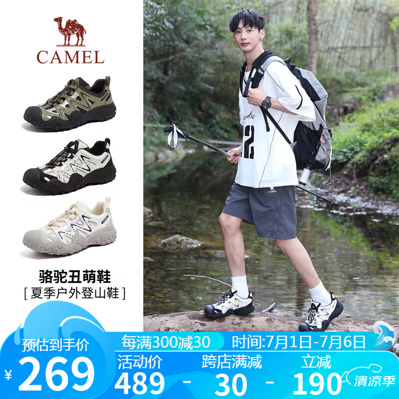骆驼（CAMEL）溯溪鞋男撞色拼接绑带户外鞋 L24S076620M 米白/黑/银(男款) 39