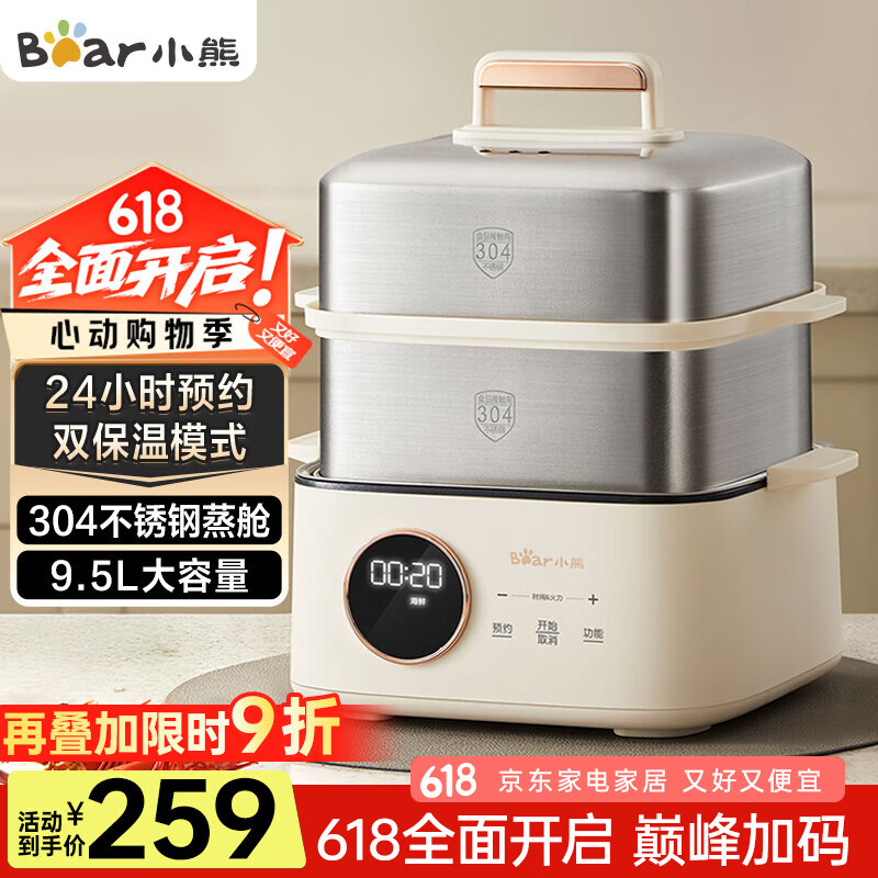 С�� ������ DZG-B23W1 9.5L