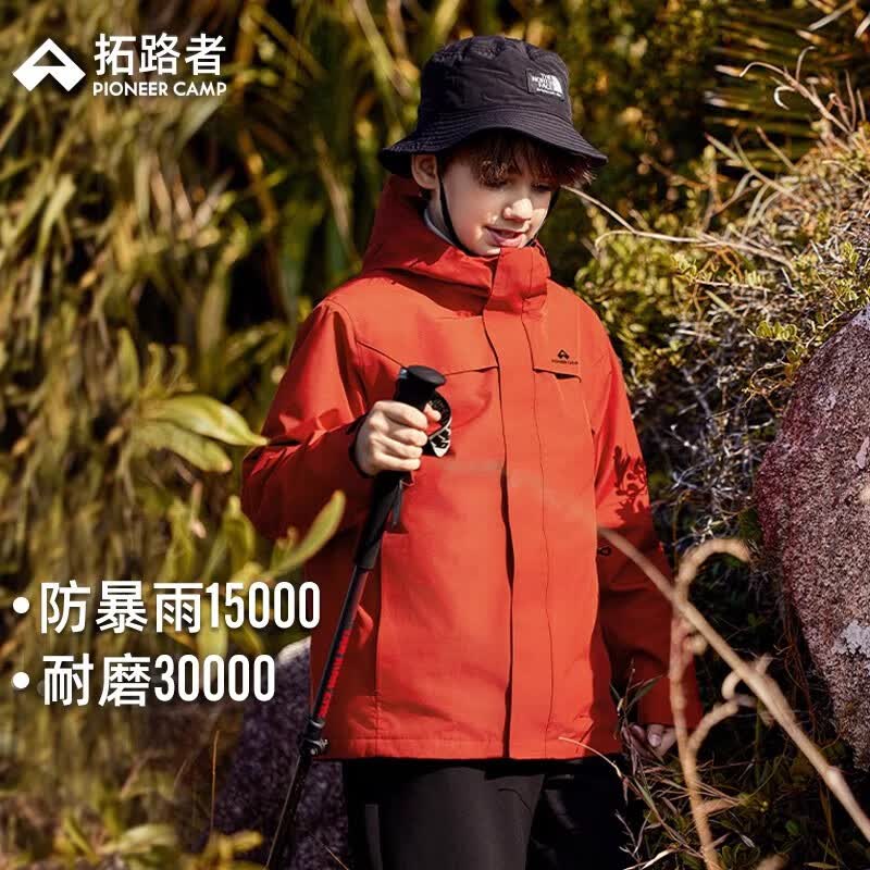 拓路者朱雀冲锋衣三合一男女童户外运动徒步登山防风防水外套儿童登山服 朱雀红-抓绒内胆 M (130)