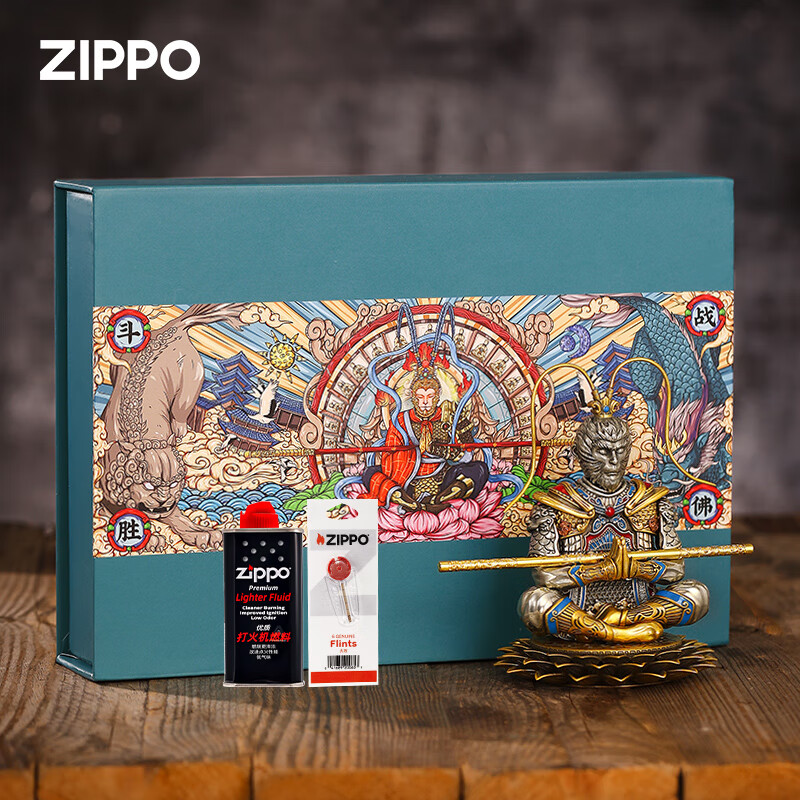 ZIPPO打火机zippo正品黑神话悟空斗战胜佛工艺品摆件 七夕礼物送男友 专属礼盒套装