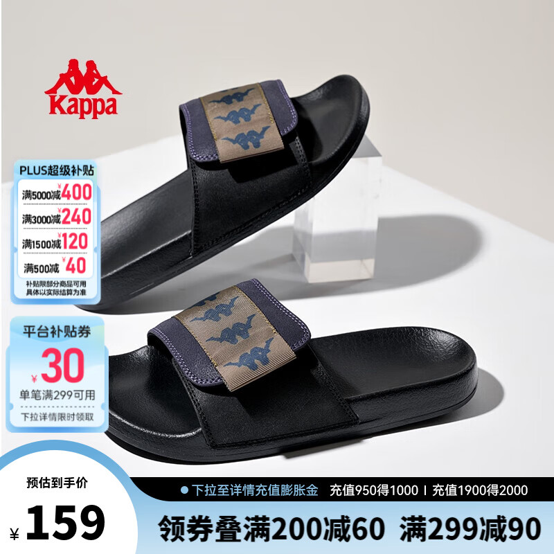 KAPPA卡帕拖鞋男2025夏季新款户外休闲运动沙滩鞋男士透气凉拖鞋子情侣 黑色 42