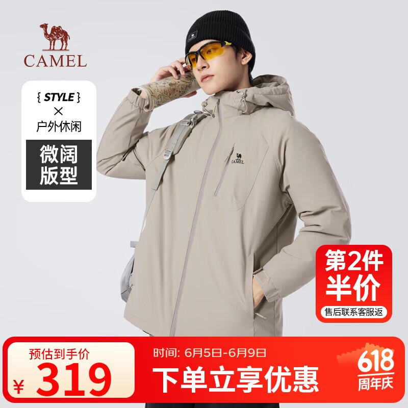 駱駝（CAMEL）男裝棉衣男秋冬季連帽加絨加厚夾克夾棉棉服防水外套M14CA6V628