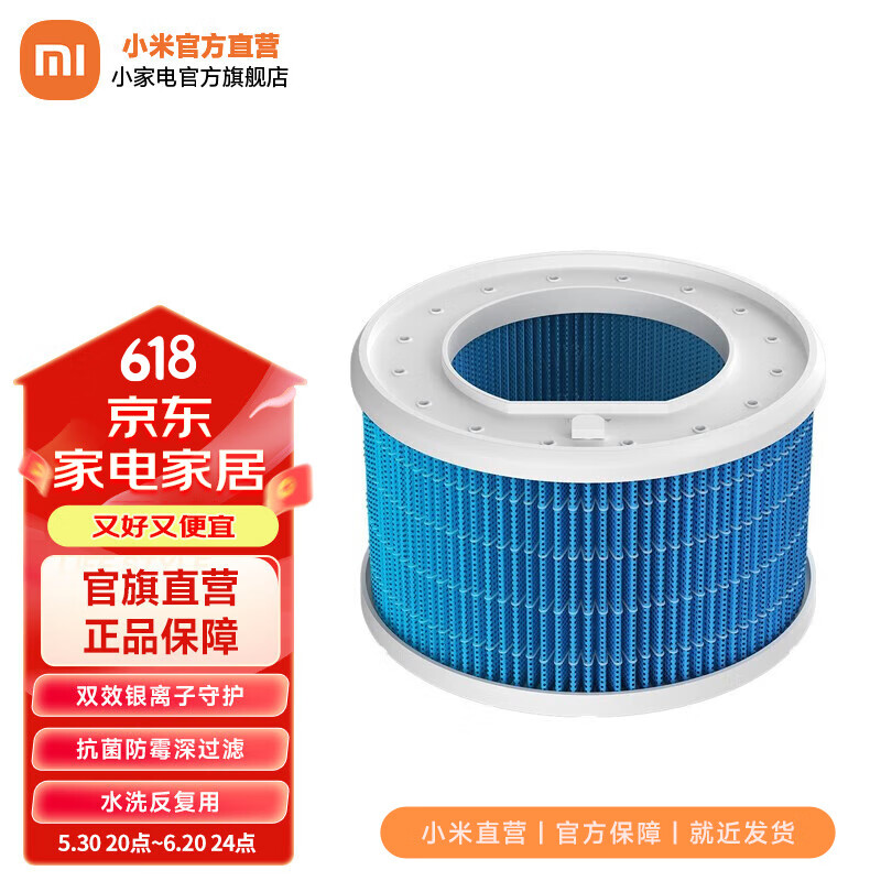 米家小米无雾加湿器3(400) 滤芯卧室家用办公室婴儿孕妇 400ml/h快速加湿纯净式蒸发 4L大容量 上加水 米家无雾加湿器3[400]滤芯