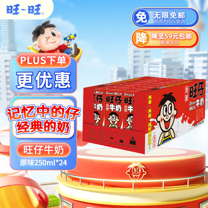 ���� ţ�� 250ml*24��