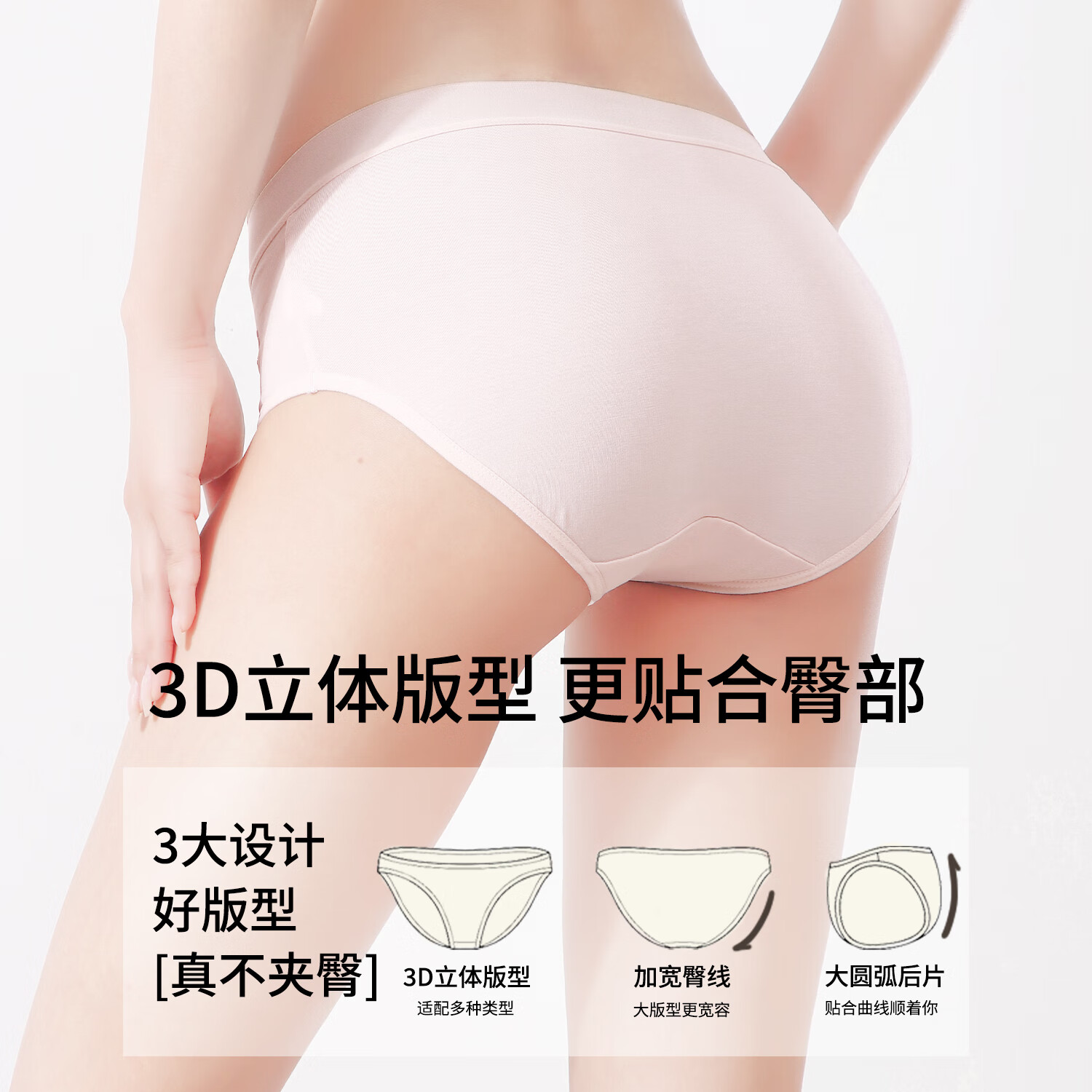 黛尔佳人内裤女士2025新款少女学生纯棉抗菌全棉裆夏季薄款透气中腰三角裤 粉色+浅肤+浅紫+蓝色+绿色 5条 2XL 【适合140-160斤】