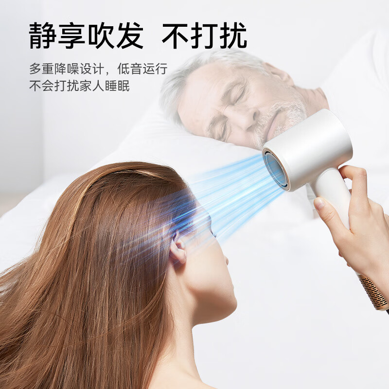 RIZZDEEK【魅丽无限】旗舰款高速吹风机4亿负离子护发11万转大风力不伤发家用静音风筒男女学生伴手礼白色 珍珠白旗舰款 +磁吸风嘴+便携绒布袋