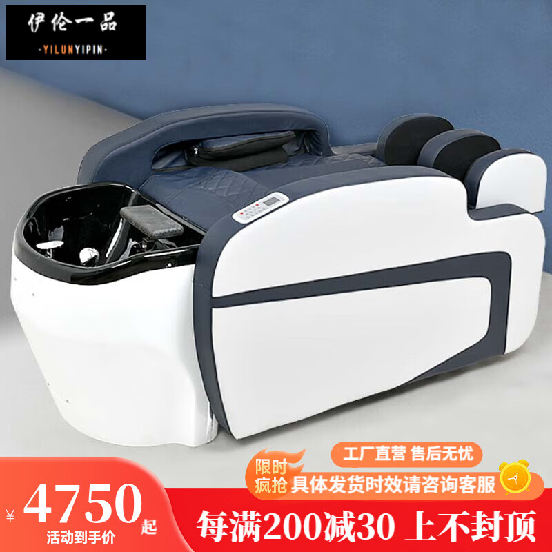 伊伦一品   泰式电动智能按摩洗头床理发店发廊专用平躺全身按摩床全身电动美发店洗头床 全新A款按摩洗头床+节能速热器 官方标配使用感如何?