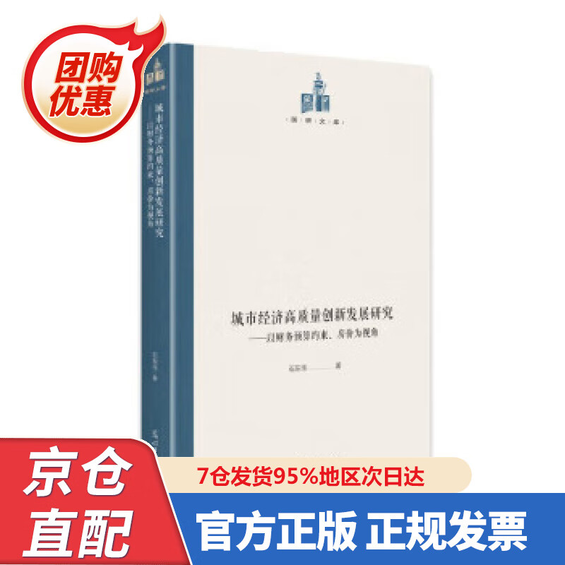 【新书正版】城市轨道交通应急处理（第2版） 9787470225 孟祥虎,孙巧玲 著 人民交通出版社