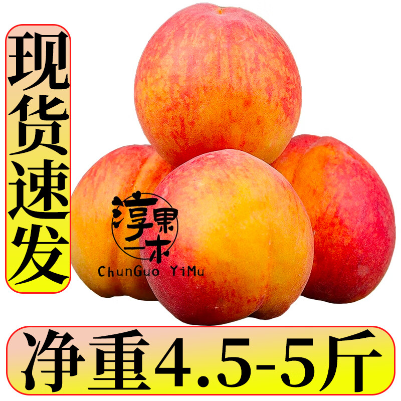 һľ ʻ ëӲʺҺһ ˮ ˮ ѡװ 4.5-515.9Ԫȯ4.5