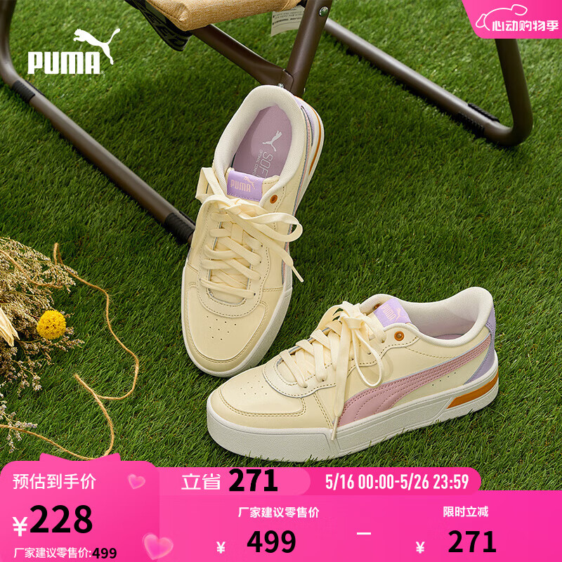 彪马（PUMA）官方 休闲鞋女秋季女子厚底运动透气低帮休闲板鞋 SKYE 374764 粉红色-浅薰衣草紫-桃粉色-10 39