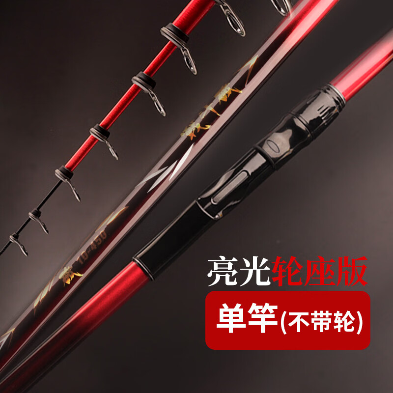 細(xì)硬峰戰(zhàn)斗磯二代 滑漂磯釣竿磯竿超硬超輕遠(yuǎn)投桿海釣魚竿釣魚竿 2.7m (亮光輪座版)單竿