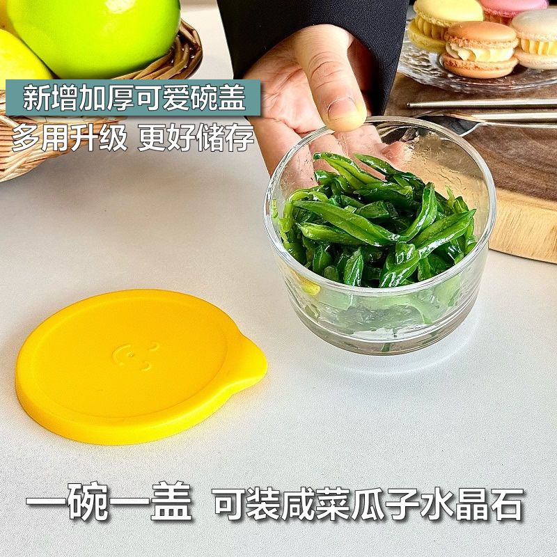 季芒（JIMANG）玻璃小碗带盖食品级咸菜密封罐玻璃保鲜盒冰箱小菜泡菜分装盒 1个装-黄色260ML【加厚玻璃】