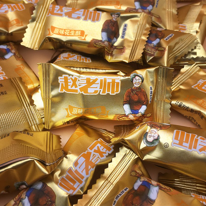 趙老師四川特產(chǎn)花生酥原味500g克花生糖果零食酥糖* 原味500g1袋