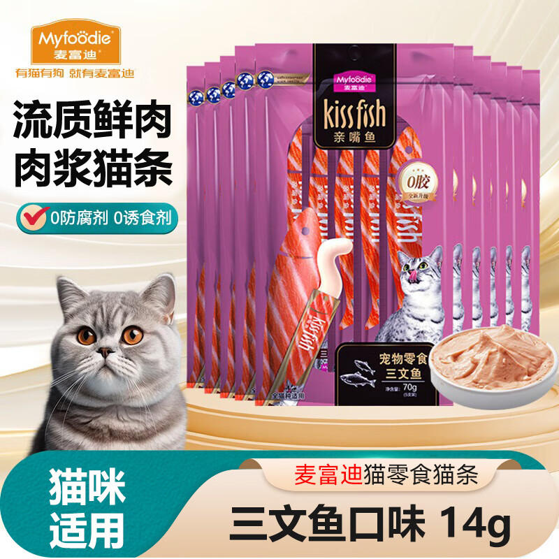 �󸻵�è��ʳè��Ӫ��ʪ��������è��Ӫ��è�� ������ζ14g 100֧