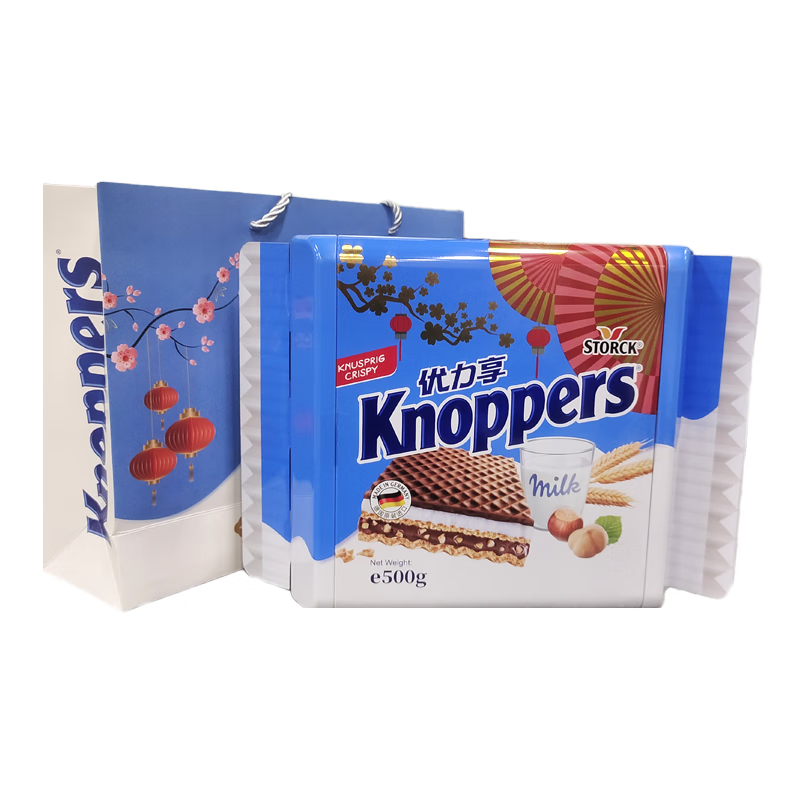 knoppers優(yōu)力享牛奶味榛子威化餅干500g禮盒裝巧克力味餅干零食德國進口 牛奶味榛子威化餅干500g*1盒(20