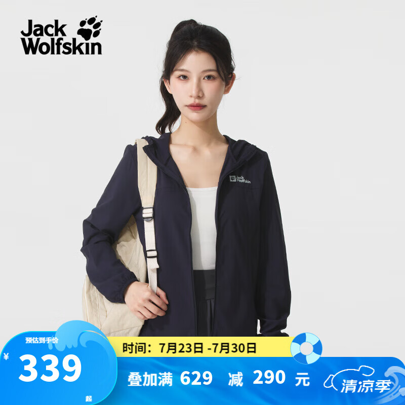 Jack Wolfskin��צƤ����Ů�����˶���������͸����ɹUPF50+��ñ�п����� C0413/��� S 160/84A