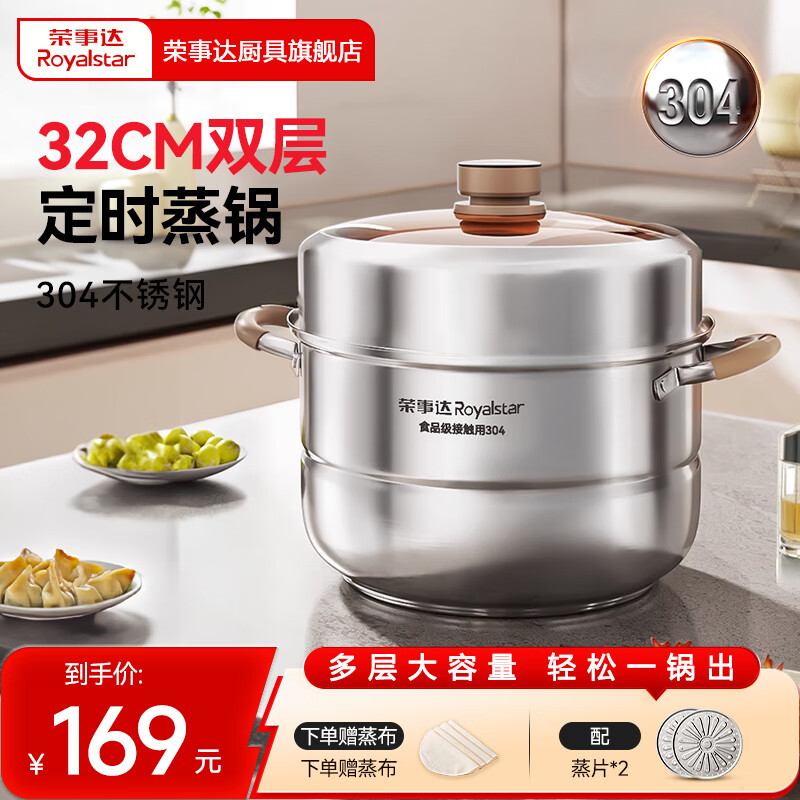 ´Royalstarʱ304Ӻôͷ ʱ99ӡӸ߹ 2 32cm