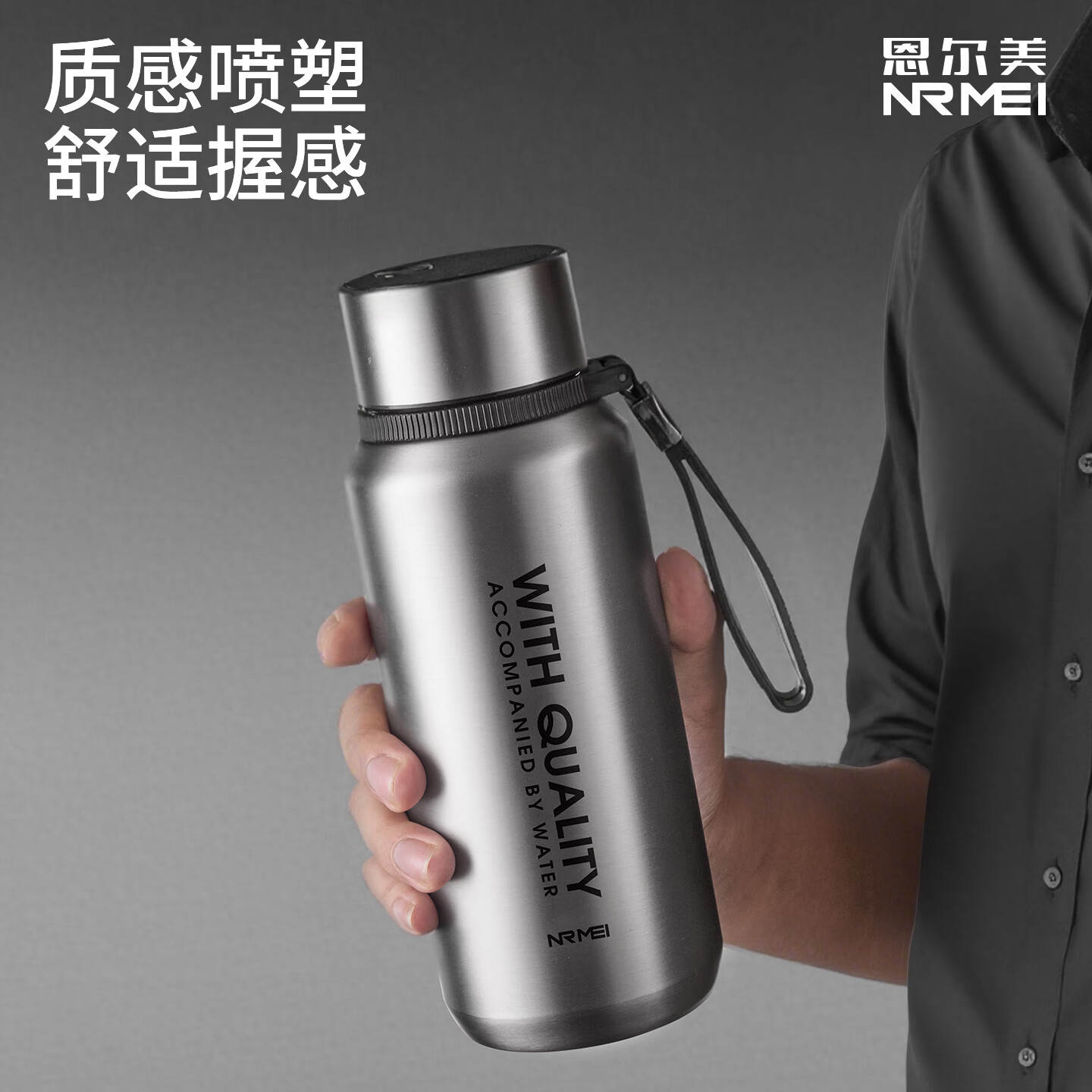 恩尔美(nRMEi)大容量保温杯男款茶水分离泡茶杯316不锈钢便携磁吸保温水杯子 800ml钢本色【磁吸茶仓+抗菌316】