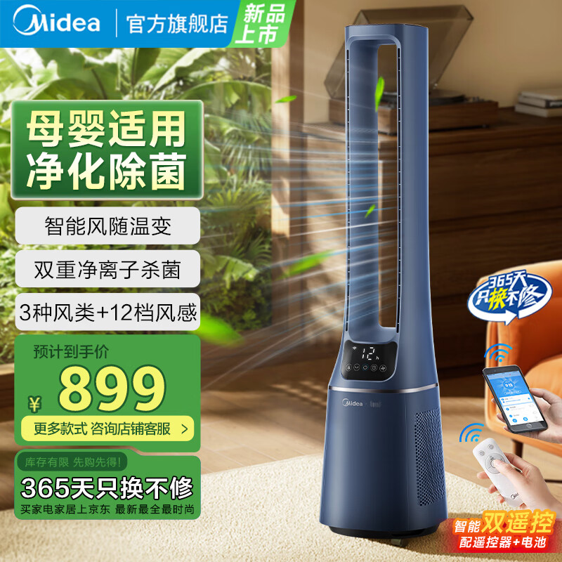 ���ģ�Midea����˫��ɱ��������ȼ���������Ҷ������������ܶ�ʱ������������ң��ѭ�������±����� ��ĸӤң�ؿ����ɱ����Ҷ����