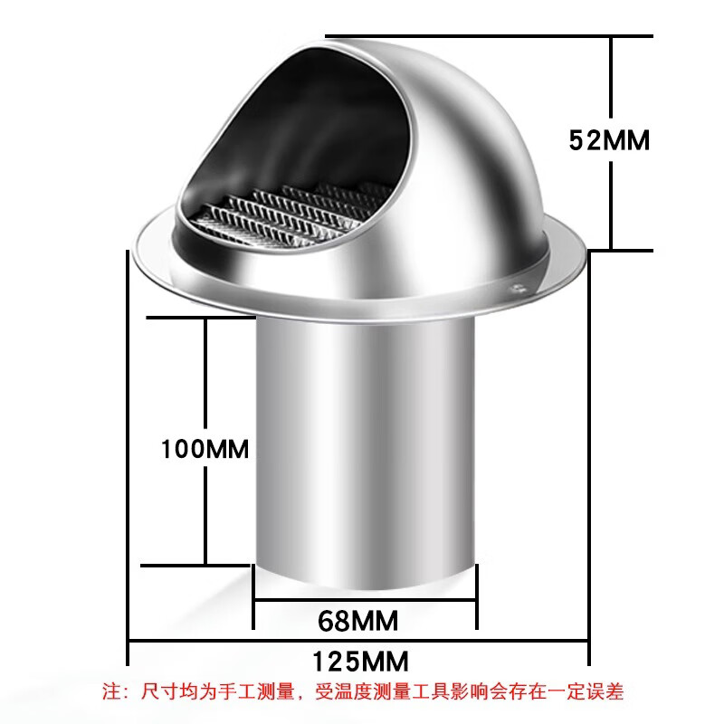 耐堅（NAIJIAN）不銹鋼風帽外墻出風口油煙機穿墻防風罩排風口衛(wèi)生間排風管排氣管 直徑70mmx管長100mm304帽+201筒