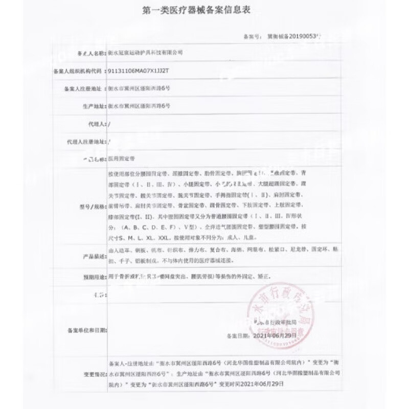 通用护士护腰神器窄版护腰带带软支撑护士专用医院睡觉女士腰痛薄款帮 黑色(前后10cm宽) S号(适合体重85-115斤)