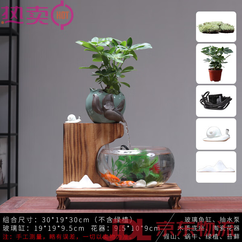 樸記陶瓷生財流水擺件桌面風(fēng)水魚(yú)缸加濕器噴泉客廳禪意小禮品 玻璃魚(yú)缸流水擺件