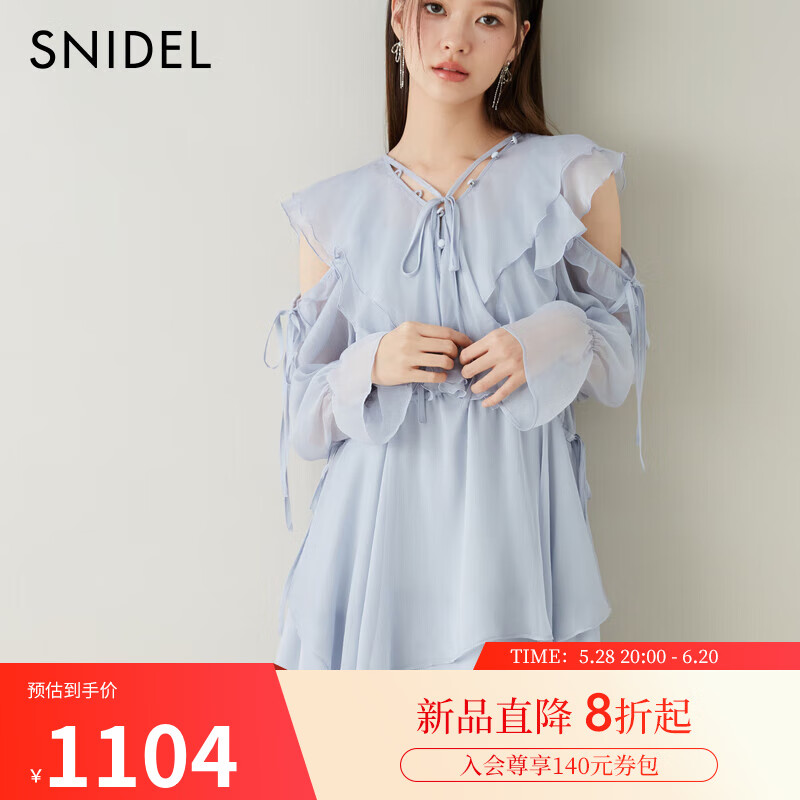 SNIDEL2025春夏新品甜美荷葉邊露肩收腰系帶印花連衣裙SWFO251069 藍(lán)色 S （0）