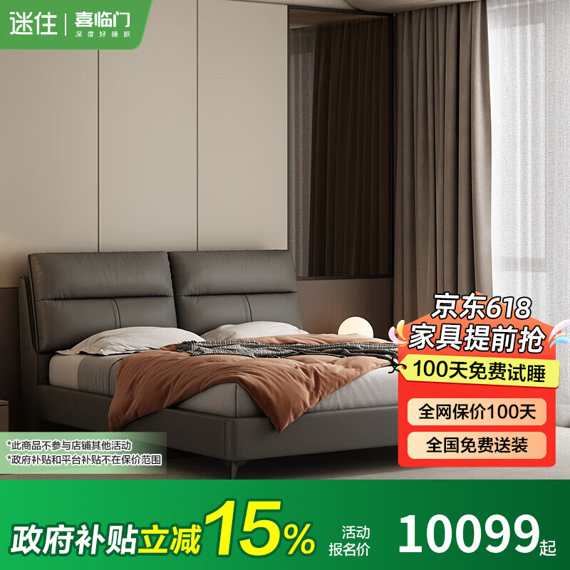 ϲ���š�MD3��������s+����max��ʽ��Ƥ�� ͷ��ţƤ�����ҼҾ� [����]�״��������ֽ��ɫ+����max 180*200cm