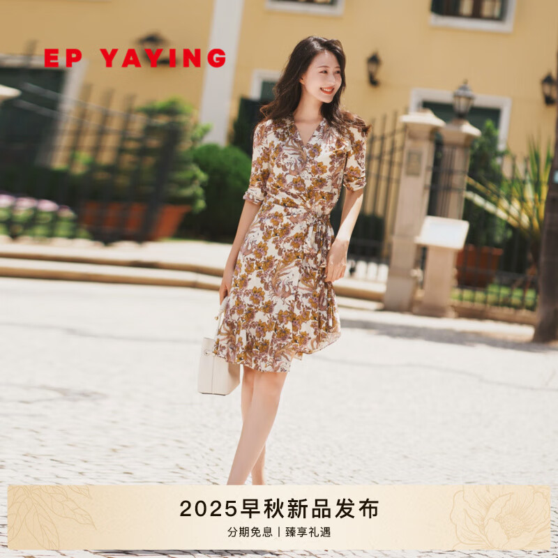 EP雅莹2025早秋新款女装 真丝V领印花桑蚕丝系带泡泡袖鱼尾连衣裙4649A 黄色 预售 M
